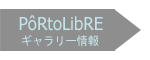 PoRtoLibRE M[