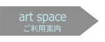 art space pē